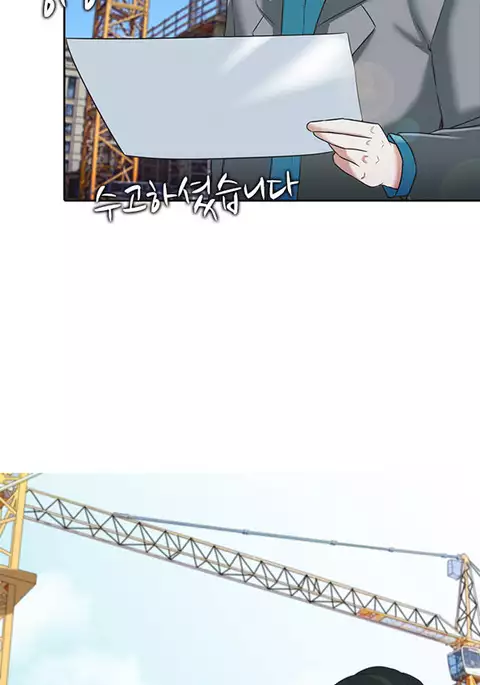 Dark Game Ch.1-20