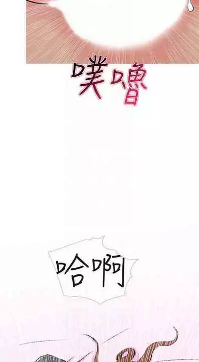 【周五连载】主妇危机(作者:查爾斯&漢水) 第1~31话