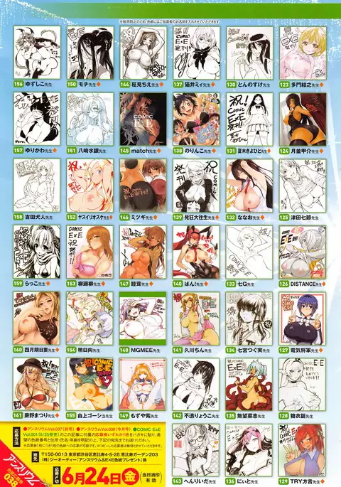 COMIC Anthurium 038 2016-06