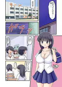 [Medium bodied (Amano Koori)] Ore ga Bakunyuu Iinchou!? Zenpen