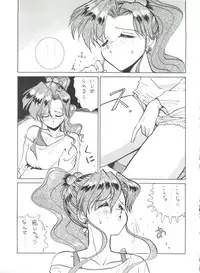 (C45) [Studio SKB (Various)] Gekkou 4 (Bishoujo Senshi Sailor Moon)