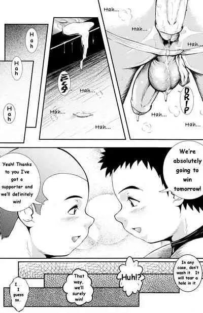 [M's WORKS. (M)] Hit! [English] [Decensored]