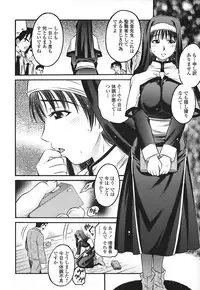 [Atari Hiroyuki] Zecchoujiru | Hight Soup