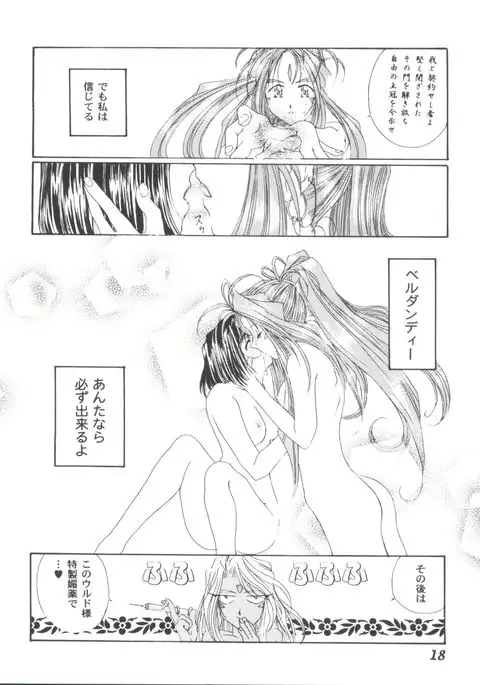 Girl's Parade 2000 4