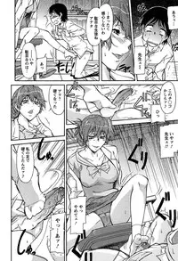 [Kaneko Toshiaki] Umanorijoshi Hosyokukei