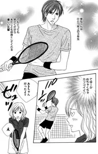 [Isezaki Yuzu] Onii-chan to love Night