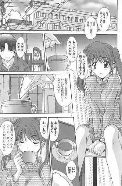 COMIC Penguin Celeb 2010-08