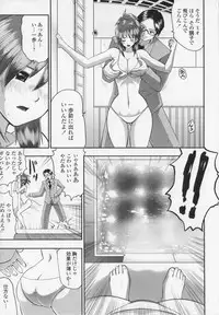 [Souryuu] Aidoru - Slave Love Doll