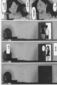 Kaasan Jyanakya Damenanda!! | 母親以外的我都不要啦!!