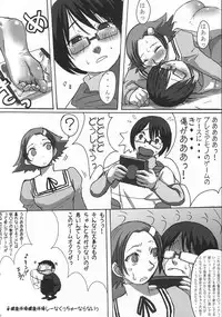 (C65) [Bakunyu Fullnerson (Kokuryuugan)] Mugen e no Passport (Overman King Gainer)