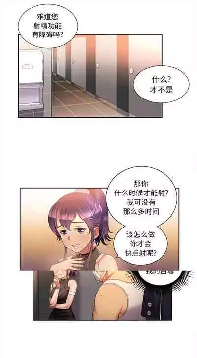 由莉的秘密1-44(中文)