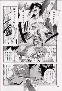 [Studio BIG-X (Arino Hiroshi)] Mousou Theater 10 (Mamotte Shugogetten!, To Heart)