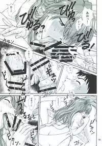 (C93) [TENGU NO TSUZURA (Kuro Tengu)] MISSEND (Neon Genesis Evangelion)