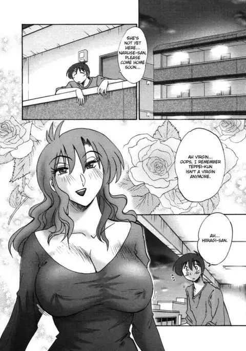 Tonari no Tonari no Oneesan Vol1- Chapter 2