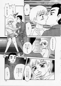 [Kazusa Shima] Happy Ribbon