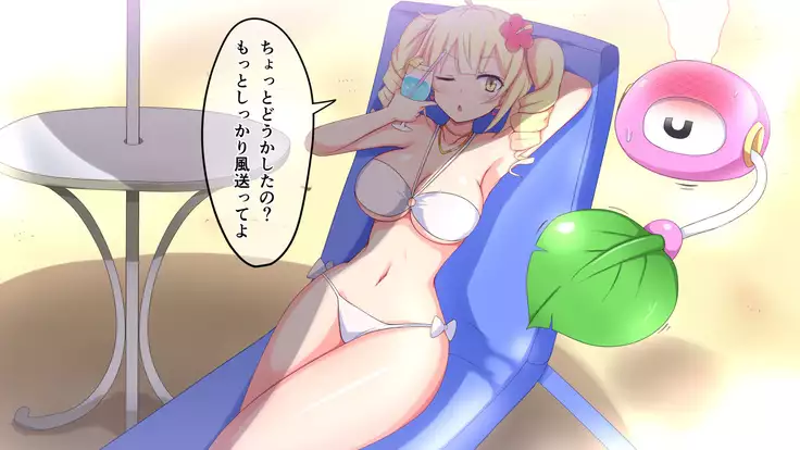 Kusuguri Robokan Beach Hen with Shokushu Kaibutsu