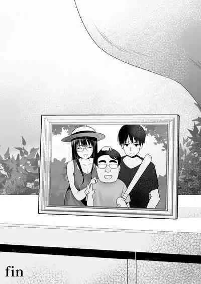 孕ませ屋繁雄