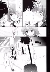 (C72) [Pink ChuChu (Mikeou)] Honto no Kimochi (Mx0)