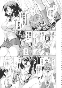 [Narusawa Kei] Houkago no Sangatsu Usagi-tachi