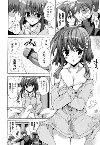 [Yuiga Naoha] Step Up!