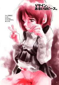 [Studio309 (Horimoto Akira) Dynamic Lolita Library CE2.0
