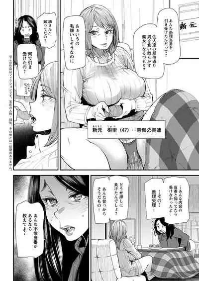 Action Pizazz 2020-02