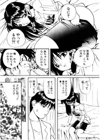 [Mimizushiki]Like an Angel