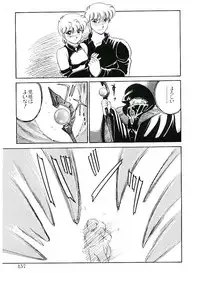 [Amagi Kei] Ikinari! can^2 3