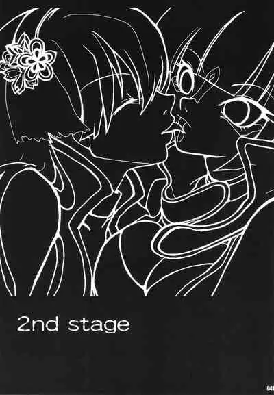 URAN-DACTORY WORKs 2004 special COMP MIX