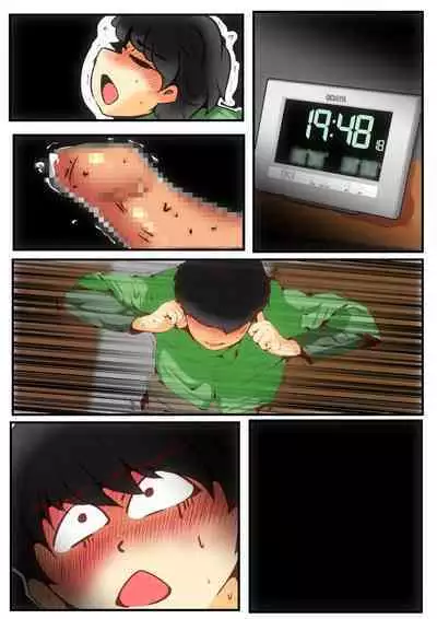 Jin-kun wa Ai Yome o Netorasetai