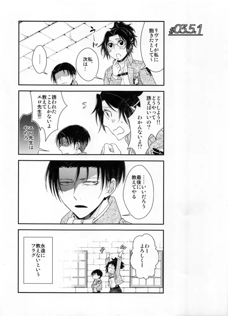 Obenkyou no Jikan