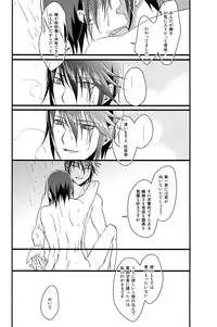 (C85) [Yuushiki (Usa)] Cocktail Party Effecter (K)