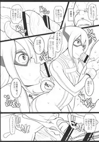 (C87) [Youkai Tamanokoshi (CHIRO)] Academia Hero no Oshigoto (My Hero Academia)