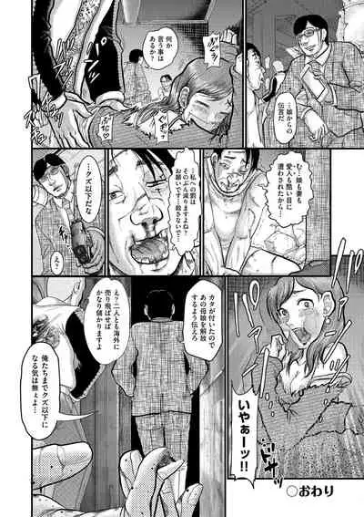 [Awaji Himeji] Shojoga 