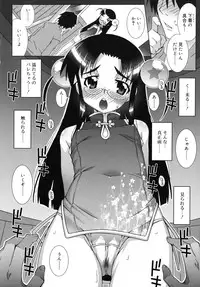 [mdo-h] Otome Magic Orchestra