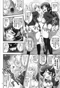 (C88) [Kuroyuki (Kakyouin Chiroru)] Ore Yome Saimin 1 (Love Live!)