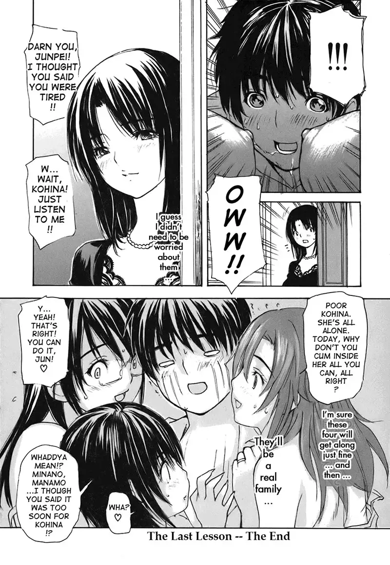 Tonari no Minano Sensei Vol4 - Lesson 42