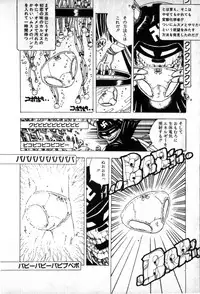 [Uchiyama Aki] Lolicon Army