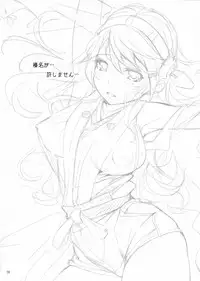 (C85) [Wechselhaft (Kima-gray)] Haruna-san no Costume Daikansou (Kantai Collection -KanColle-)