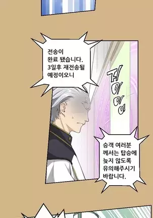 Aharoo | Yahalue Ch. 0-23