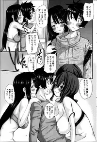 [Tenchuumaru] Oshikake Kanojo Ch.1-4