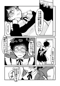 [ああ、泣いちゃったね (さび)] Chotto Soko no Lady! (Osomatsu-san) [Digital]