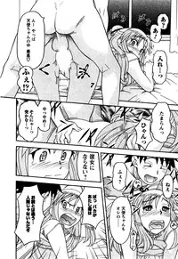 [Yanagi Masashi] Renai Akuma 2 - Love and Devil