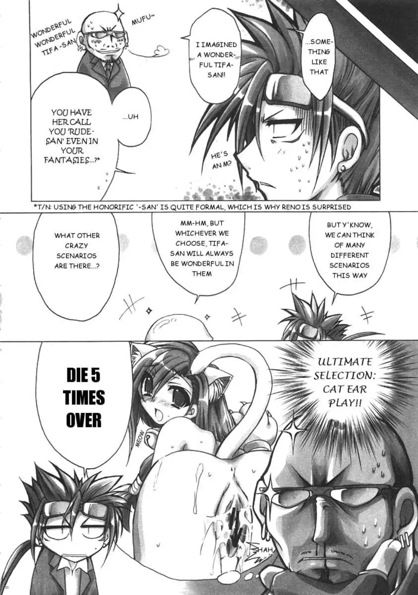 Chichi Taihou -Chichi Magunamu-