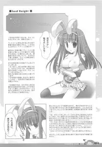 (C70) [Io Lite (Yatano)] RAG-in 1~10 Soushuuhen (Ragnarok Online)