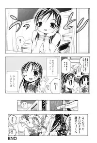 [Katarino Gisei] Kindan Game - Prohibited Game