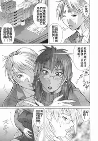 [Aki Matsuri] Elf to Shounen to [Chinese] [2D漢化組]