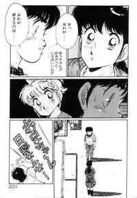 [Asai You] Okini Mesumama