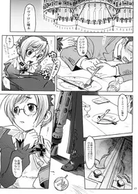 (C64) [Otaku Beam (Kuro, Sendaman)] SS 2