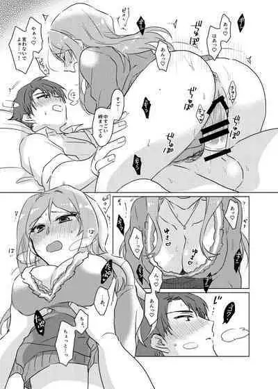 Momose Rio wa Obenkyou-chuu